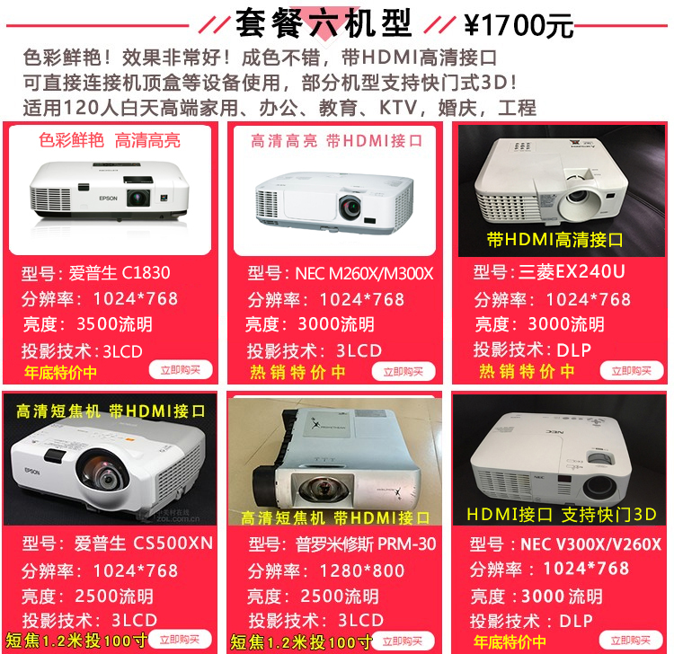 Máy chiếu Epson 83 HD 1080p sử dụng máy chiếu giảng dạy không dây văn phòng tập trung tại nhà