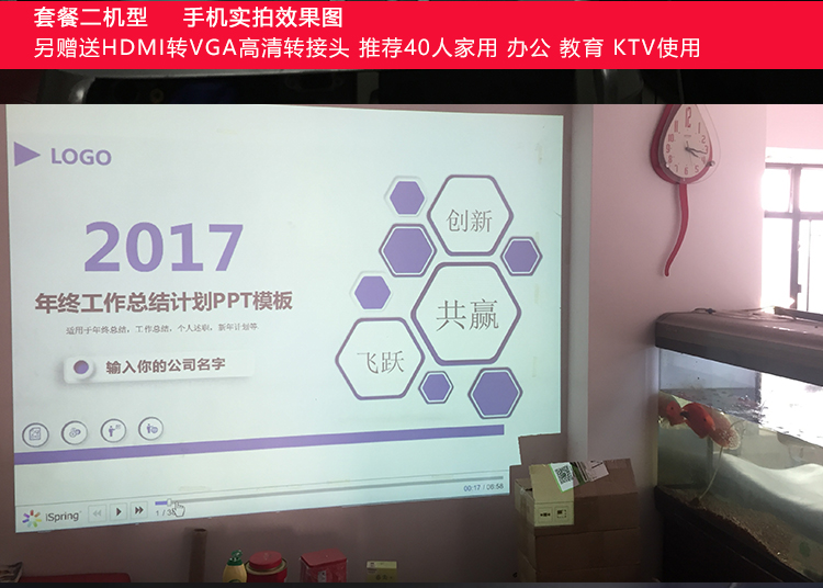 Máy chiếu Epson 83 HD 1080p sử dụng máy chiếu giảng dạy không dây văn phòng tập trung tại nhà