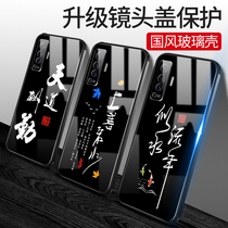 vivox50 mobile phone case x50pro protective cover all-inclusive camera x50pro Chinese style calligraphy x50por tempered glass viv0 ultra-thin anti-fall Pr0 silicon