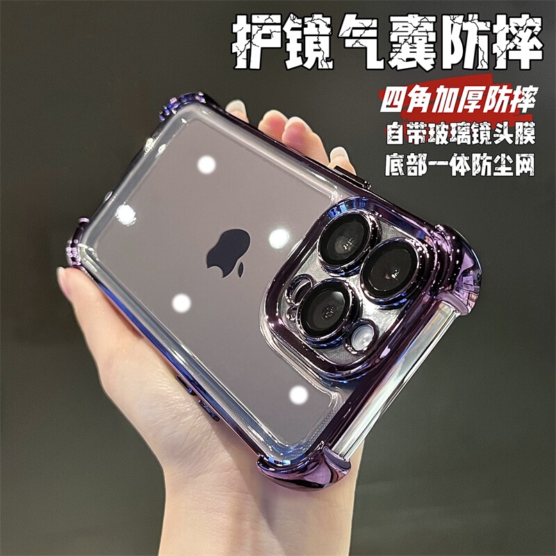 Four-Corner Airbag Case Suitable for Apple 15 Pro Max Phone Case iPhone 16 New Model with Lens Film Apple 17 Electroplated Anti-Drop 17 Pro Max Transparent Protective Case 14 Pm High-End Feel Unisex Cover