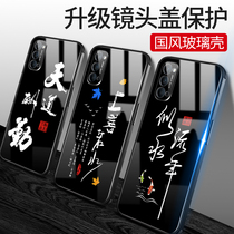 oppo Reno4 mobile phone case Reno4Pro protective cover all-inclusive drop-resistant Chinese style calligraphy character tempered glass 0pp0 RENO4 shell mens luxury high-grade black silicone soft