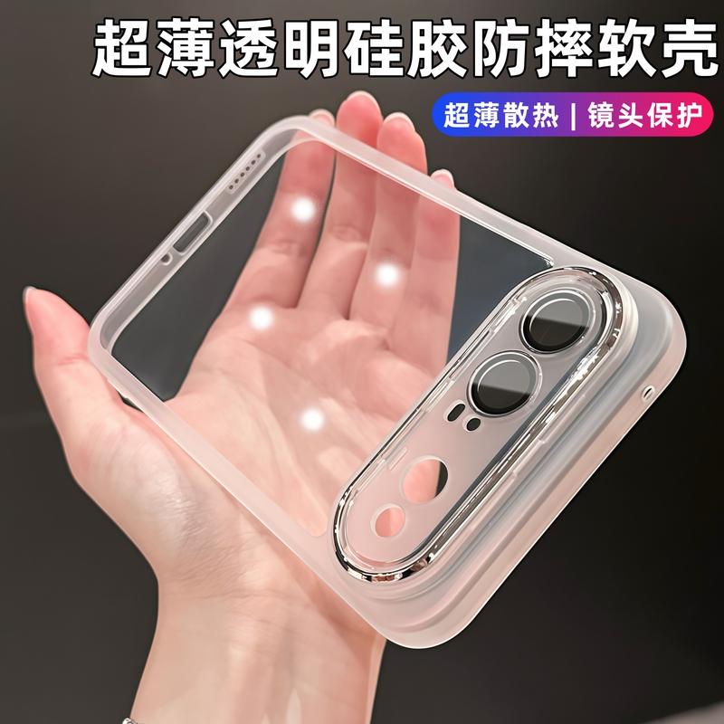 Transparent Soft Case Suitable for Huawei Purax View Phone Case, New Lens Full Coverage Anti-Drop Protective Cover, Purax View Simple Ultra-Thin Heat Dissipation Silicone High-End Feel Case for Men and Women Transparent Soft Case Suitable for Huawei Purax View Phone Case, New Lens Full Coverage Anti-Drop Protective Cover, Purax View Simple Ultra-Thin Heat Dissipation Silicone High-End Feel Case for Men and Women