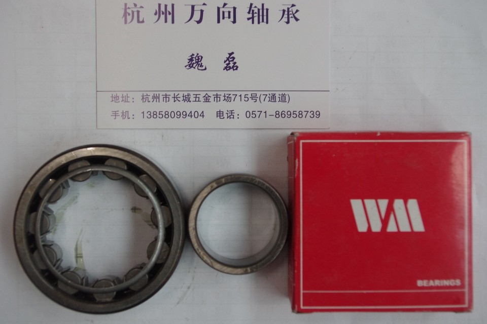 Bearings Wanma bearings NU207 bearings 32207E Dimensions 35 * 72 * 17 WM bearing brand bearings