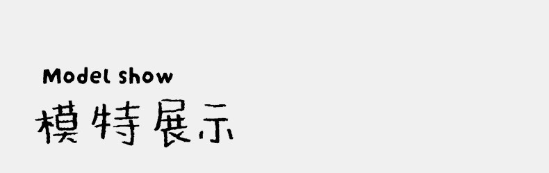胶囊纳桔童装【轻暖绒】儿童裤子抑菌无静电男女童抽绳直筒运动裤 — 29