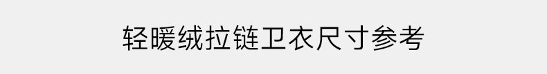 胶囊纳桔童装【轻暖绒】儿童裤子抑菌无静电男女童抽绳直筒运动裤 — 22