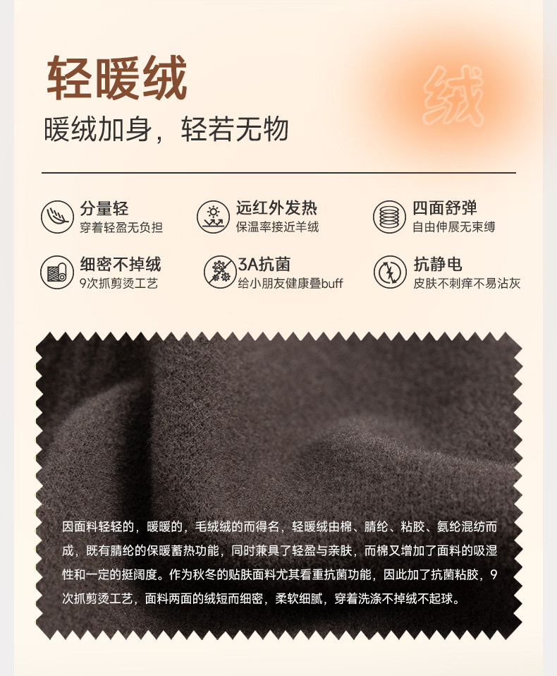 胶囊纳桔童装【轻松叠】儿童卫衣抑菌无静电轻暖绒男女童拉链外套 — 5