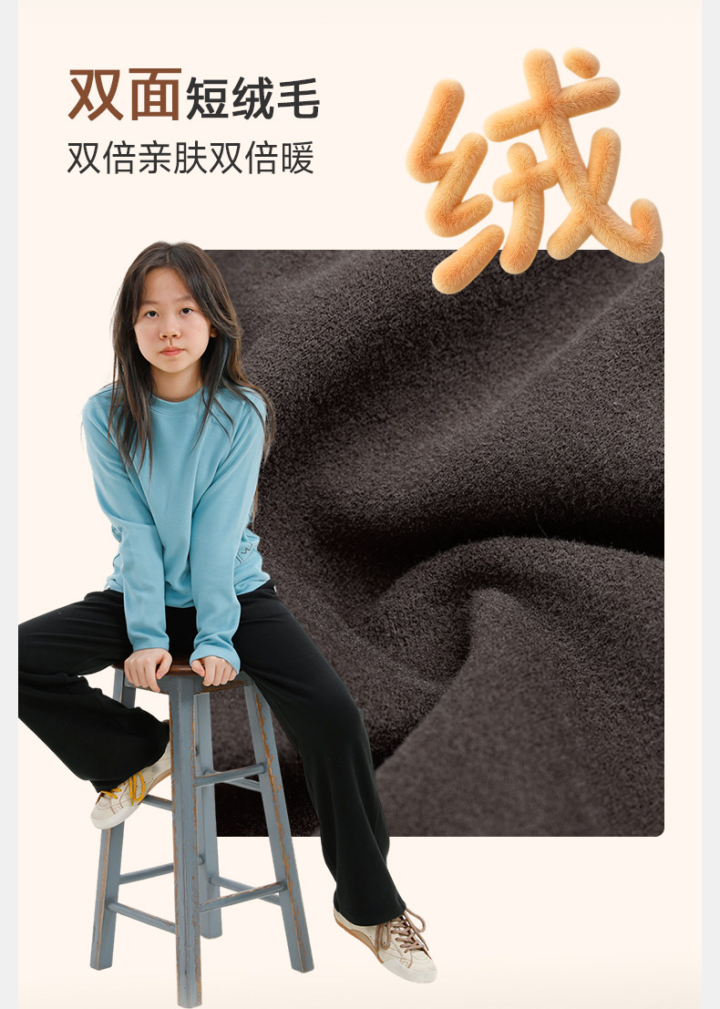 胶囊纳桔童装【轻暖绒】儿童裤子抑菌无静电男女童抽绳直筒运动裤 — 9