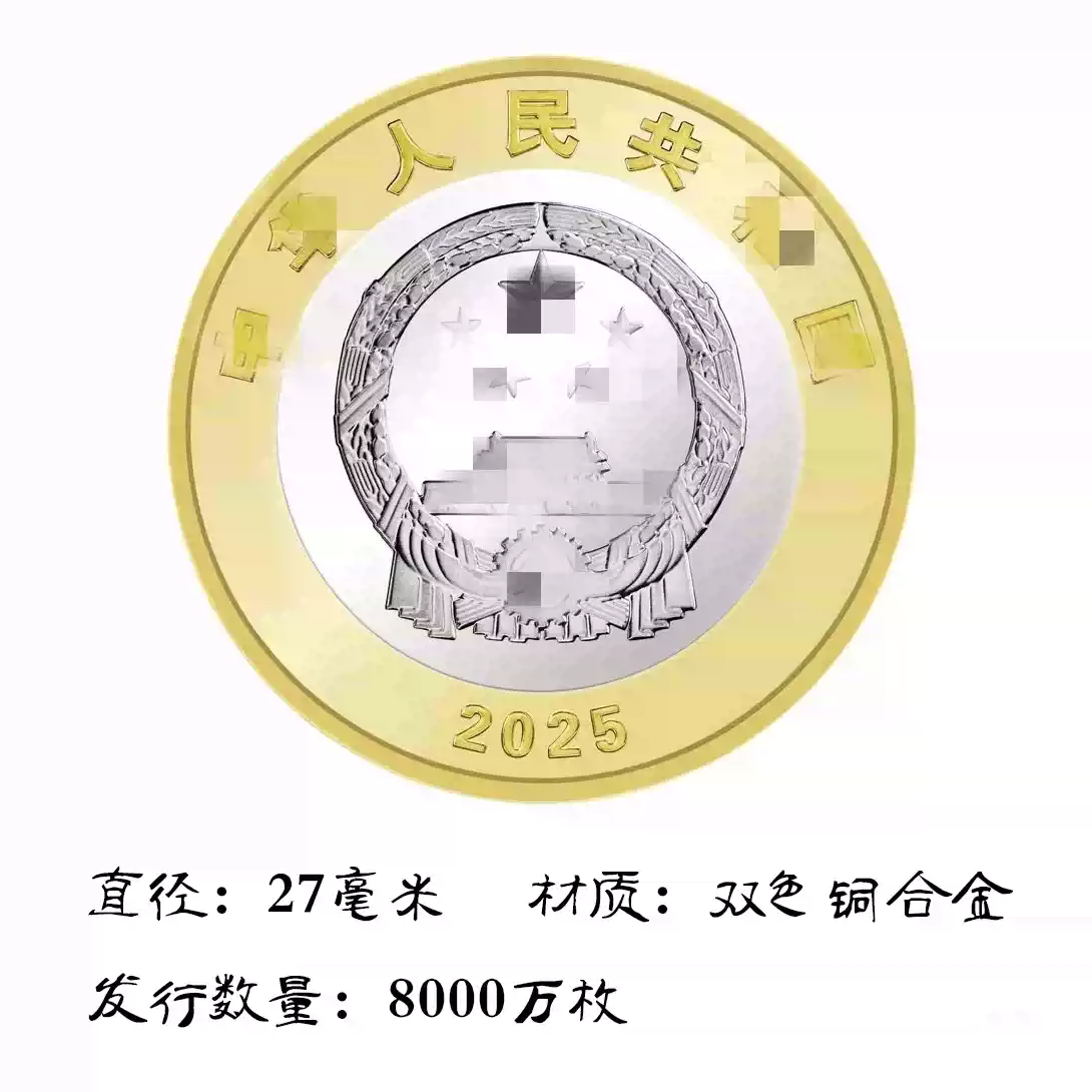 現貨速發-80幣-10元面值紀念幣京劇幣淨角-5元硬幣銀行全新保真