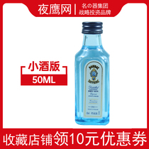 Mumbai Sapphire Gold Wine 50ml Small Wine Version Wine Companion Glass Bottle Cocktail based Wine Cake Baking to Decorate Foreign Wine