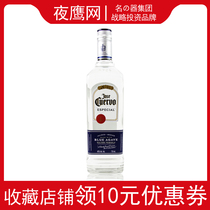 Mexican haute handsome silver quick live tequila wine 750ml original imported foreign wine haute chai white gold silver quick live foreign wine