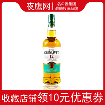 Granwette 12 years old with a single malt whisky 700ML Granrivette British original foreign wine