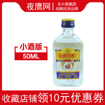British Goton Gold Wine 50ml Dry Taste London Gold Wine Mini Foreign Wine Small Wine Version Wine Accompanied By Cocktail-based Wine Base Wine