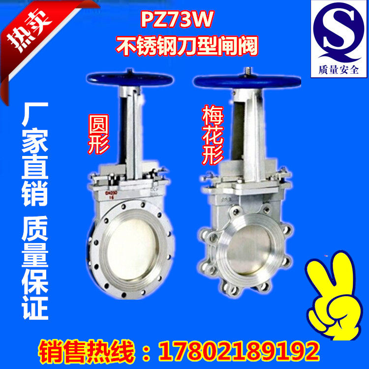 PZ73W 304 Stainless Steel Clamp Type Manual Knife Gate Valve Slurry Valve Cartridge Valve Slag Discharge Valve DN65-800