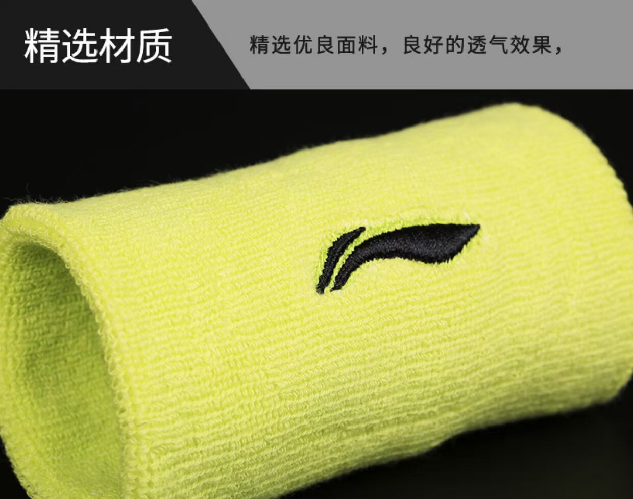 Li Ning đeo tay nam mùa hè dây đeo cổ tay của phụ nữ thời trang thể dục chống bong gân chạy mồ hôi khăn bảo vệ cổ tay bao tay tập gym