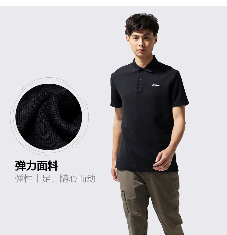 李宁 男士修身透气 休闲运动Polo衫 图2