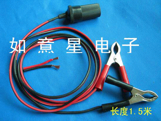 Cigarette lighter Mother's seat connector 1 5 m