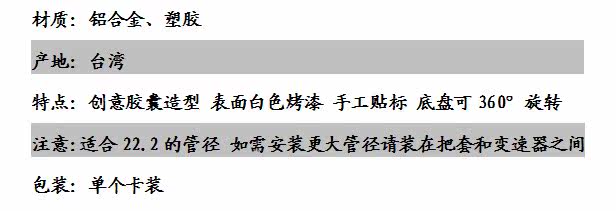 Sonnette de vélo sonnerie commune - Ref 1459735 Image 4