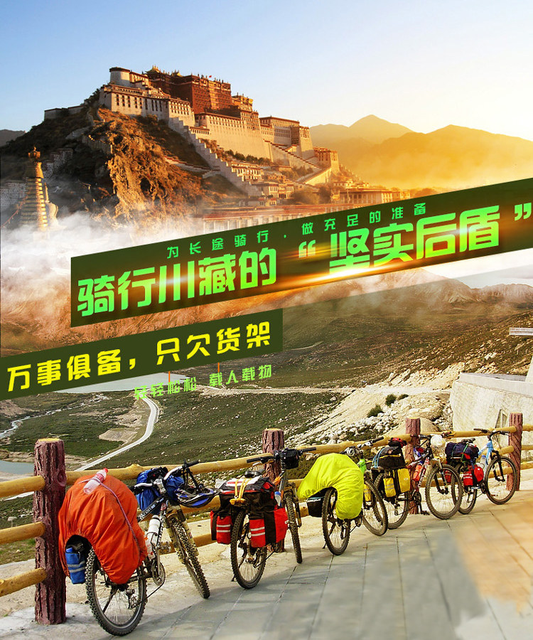 Porte-bagages pour vélo TACX - Ref 2412206 Image 11