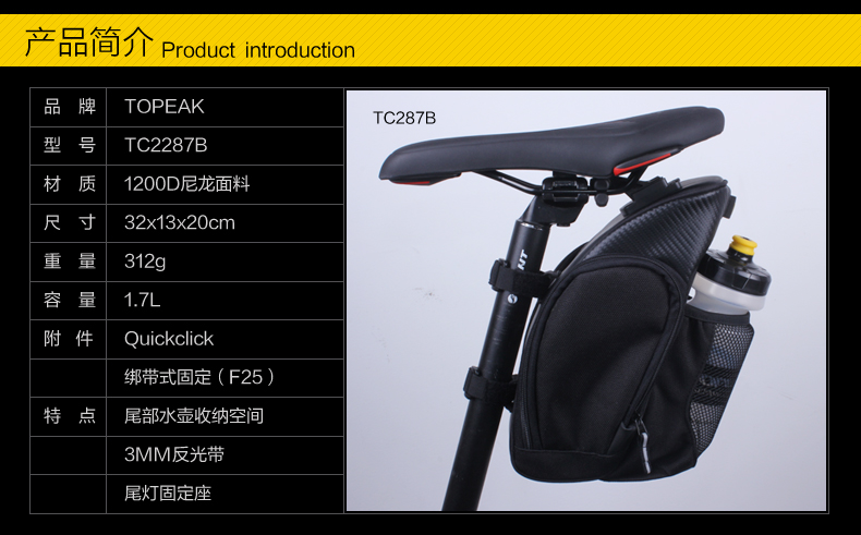 Sacoche pour vélo mixte TOPEAK - Ref 2225668 Image 7