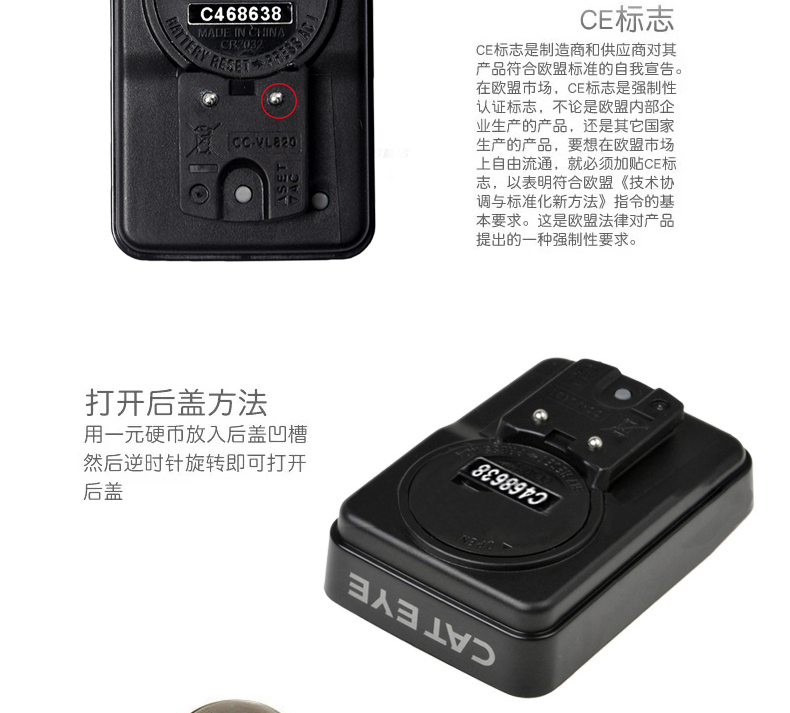 Tableau de bord vélo CAT EYE - Ref 2439281 Image 20