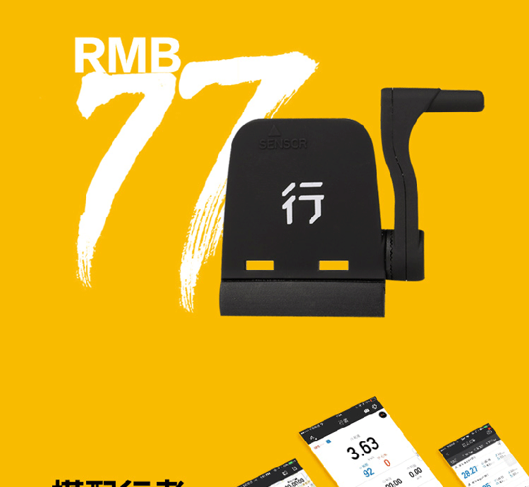 Compteur de vélo TACX - Ref 2439295 Image 17