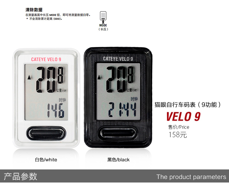 Tableau de bord vélo CAT EYE - Ref 2439281 Image 26