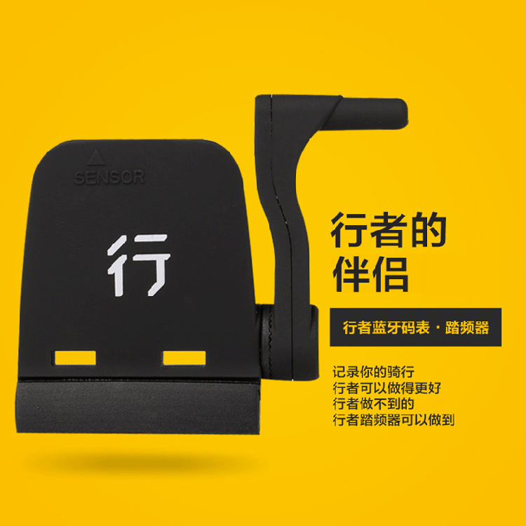 Compteur de vélo TACX - Ref 2439295 Image 9