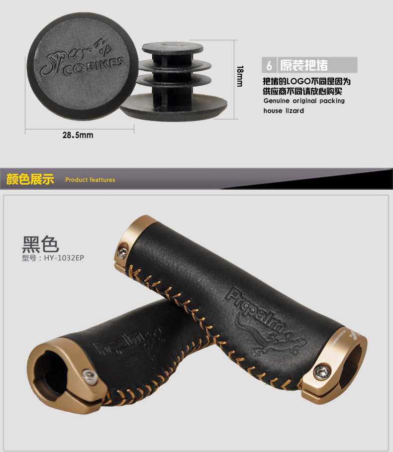 Poignées de vélo PROPALM - Ref 2349934 Image 14