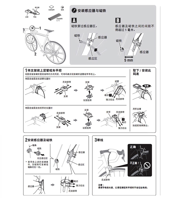 Tableau de bord vélo CAT EYE - Ref 2439281 Image 32