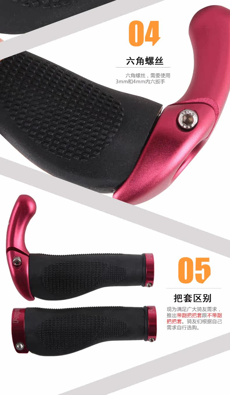 Poignées de vélo PROPALM - Ref 2349920 Image 11