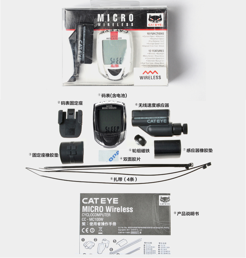 Tableau de bord vélo CAT EYE - Ref 2439273 Image 17