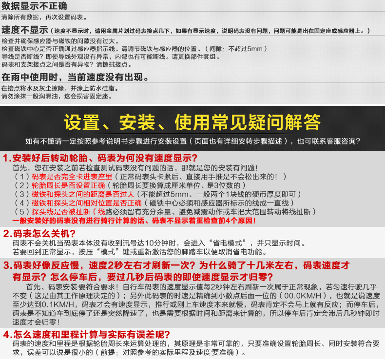 Tableau de bord vélo CAT EYE - Ref 2419823 Image 22