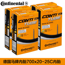 Камера велосипедная continental马牌 自行车内胎公路车700c轮胎内胎单车加长法嘴25c 18/25c 42