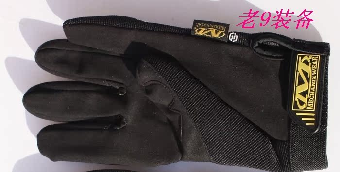 Gants de cyclisme mixte TACX - Ref 2240938 Image 12