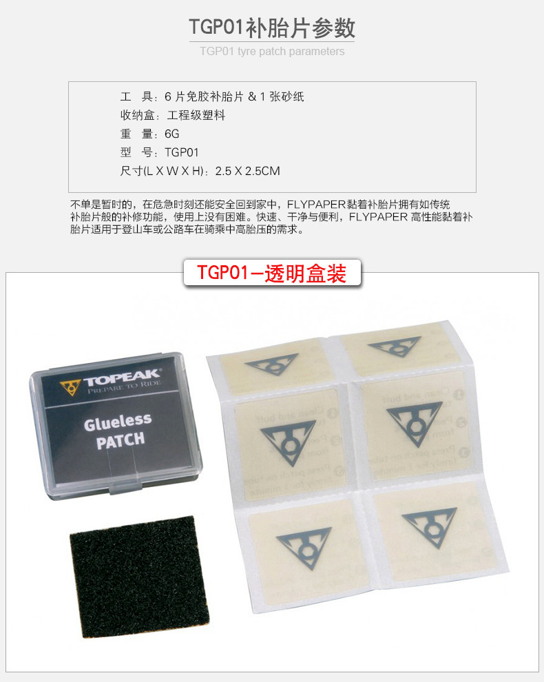 Kit de réparation vélo TOPEAK - Ref 2314111 Image 11