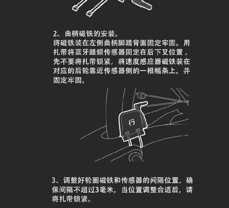 Compteur de vélo TACX - Ref 2439295 Image 19