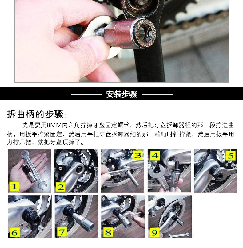 Outils pour vélo TACX - Ref 2292859 Image 11