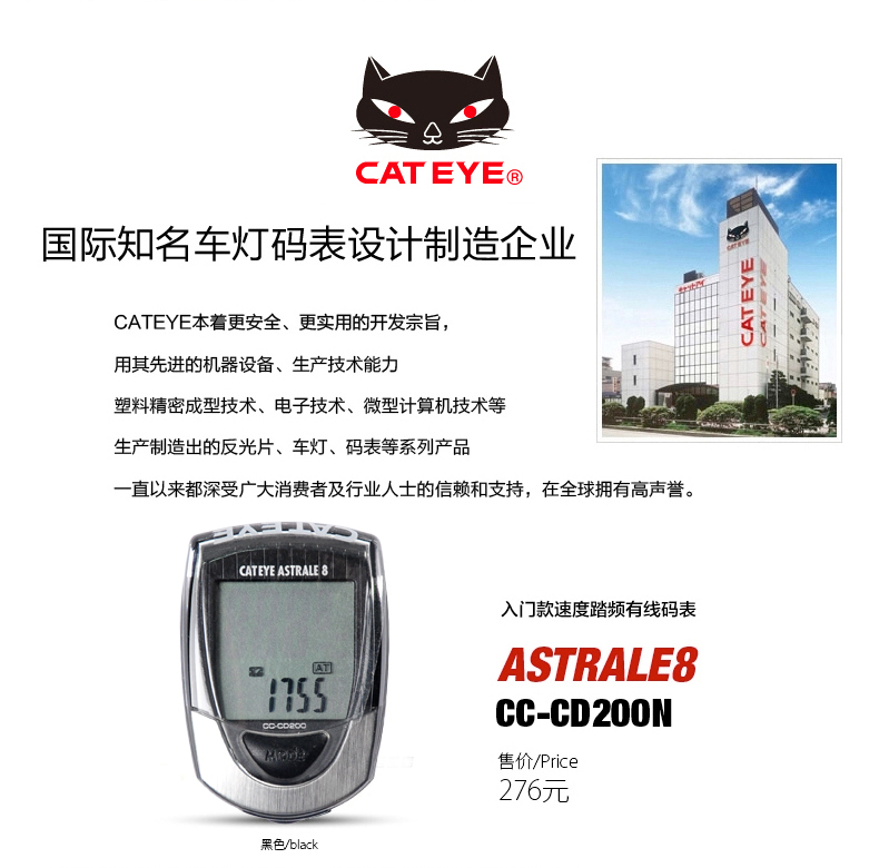 Tableau de bord vélo CAT EYE - Ref 2439278 Image 9