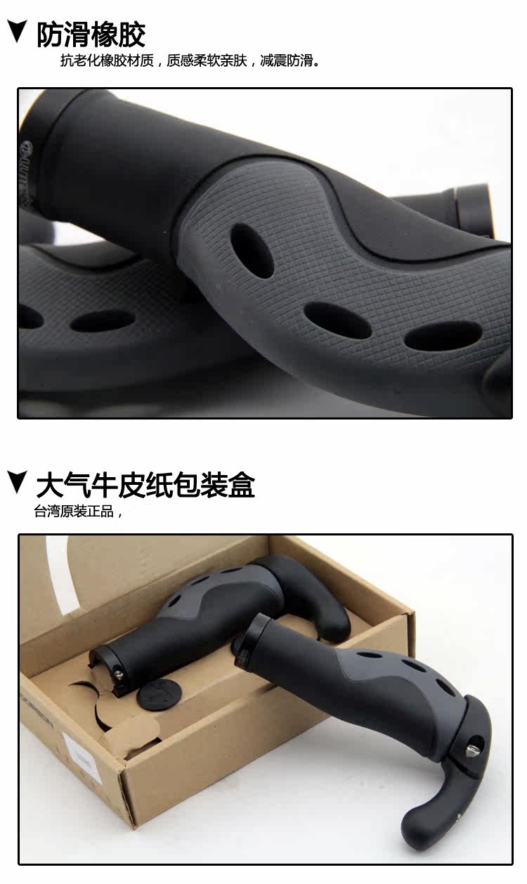 Poignées de vélo PROPALM - Ref 2349932 Image 11