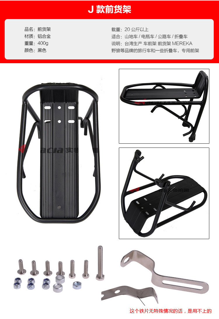 Porte-bagages pour vélo TACX - Ref 2412206 Image 26