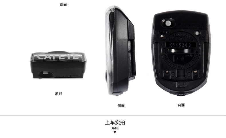 Tableau de bord vélo CAT EYE - Ref 2439278 Image 12