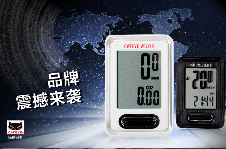 Tableau de bord vélo CAT EYE - Ref 2439281 Image 8