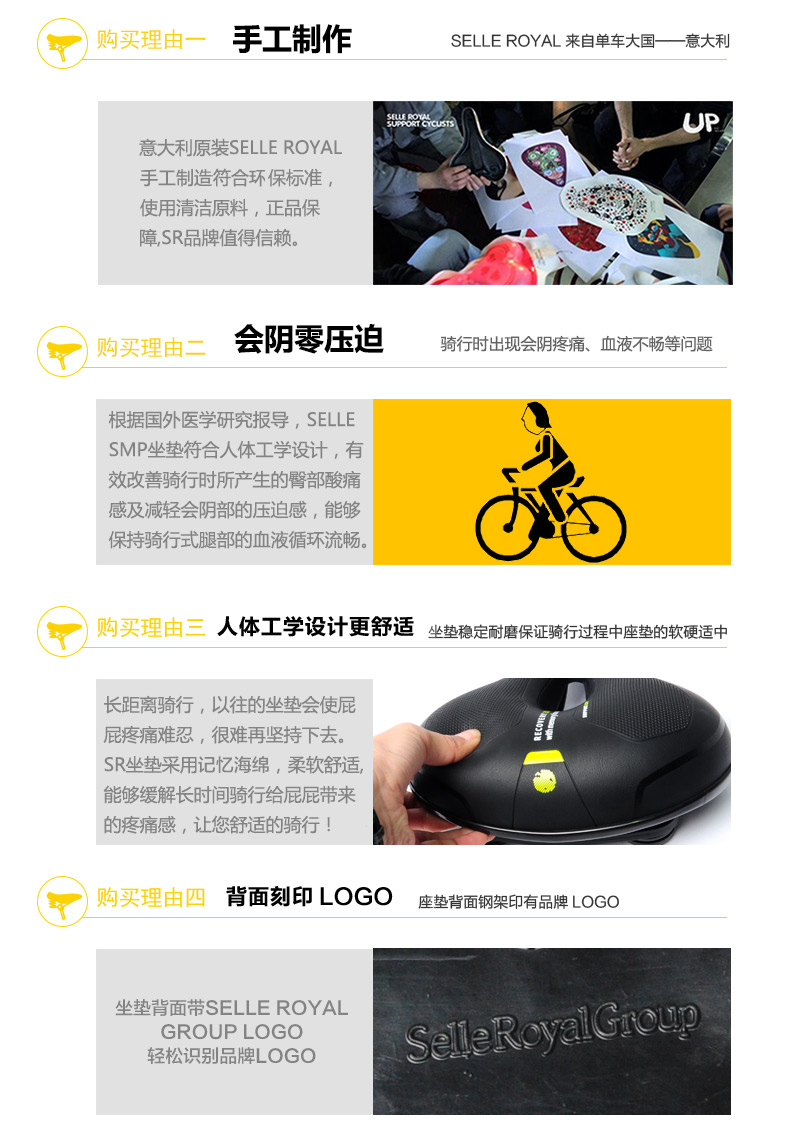 Selle de vélo Mountain Bike SELLE ROYAL - Ref 2348189 Image 17