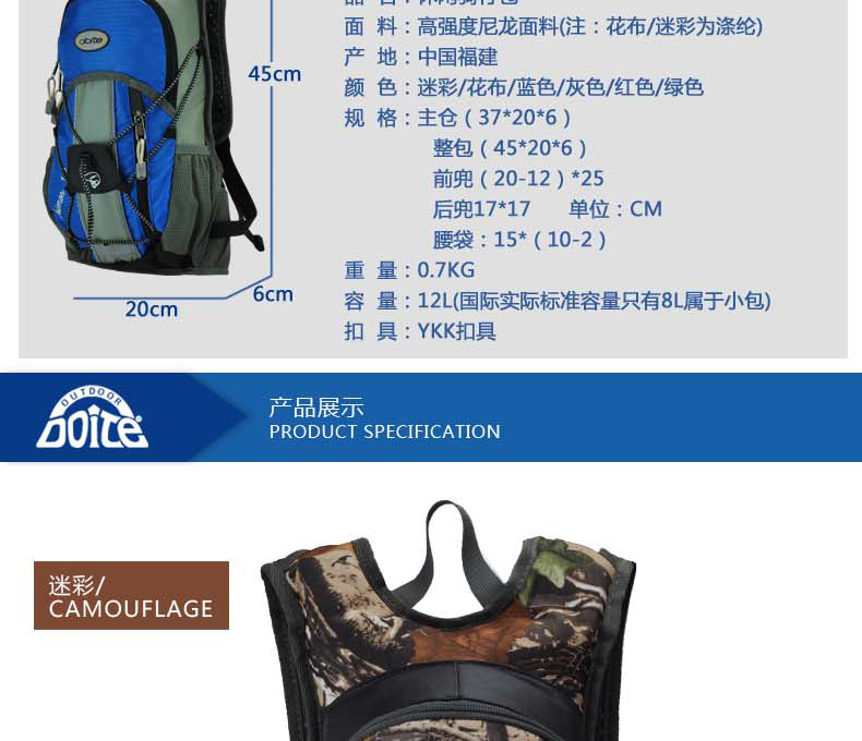 Sacoche pour vélo mixte DOITE - Ref 2233482 Image 13