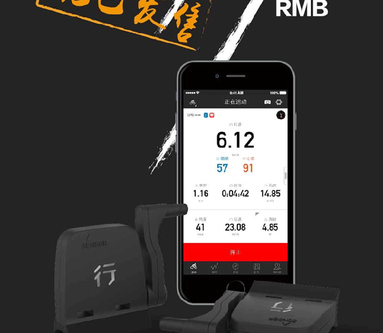 Compteur de vélo TACX - Ref 2439295 Image 22