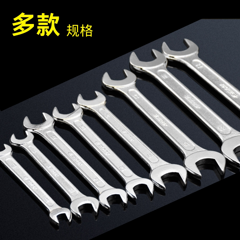 Upper work opening wrench plate Hand fork opening double head Nerd Wrench Whole Set Fork Steam Repair Tool-Taobao