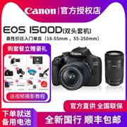 Máy ảnh DSLR du lịch cấp ống kính kép Canon EOS 1500D (18-55, 55-250mm) - SLR kỹ thuật số chuyên nghiệp