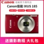 Máy ảnh kỹ thuật số Canon / Canon IXUS 185 HD Telephoto Máy ảnh thời trang - Máy ảnh kĩ thuật số máy ảnh olympus