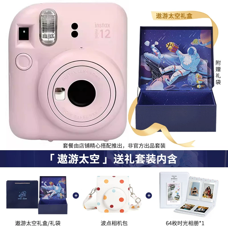 Fuji Instax mini 12 imaging camera SE shooting mini12