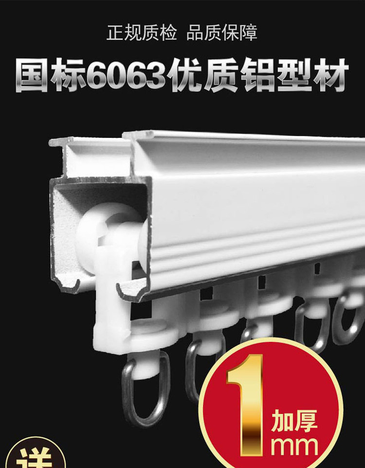 Theo dõi rèm nhôm thanh La Mã thanh rèm đôi theo dõi đơn trượt ròng rọc trượt đường sắt trên tải - Phụ kiện rèm cửa khung rèm y tế